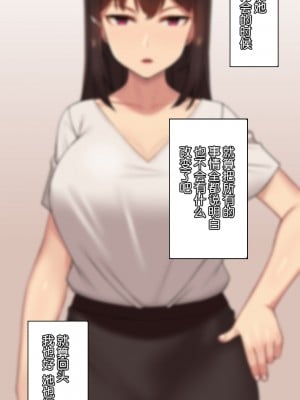 [NT00] 彼女は頭のネジが抜けてる [鬼畜王汉化组][ZYQ重嵌][無修正]_233