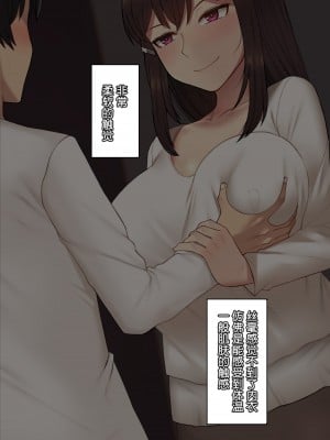 [NT00] 彼女は頭のネジが抜けてる [鬼畜王汉化组][ZYQ重嵌][無修正]_356