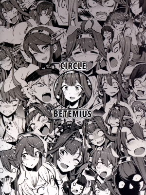 [Angiris Council漢化組][BETEMIUS (バシウス)] あなたのヤミ鎮守府 2 (艦隊これくしょん -艦これ-)_038