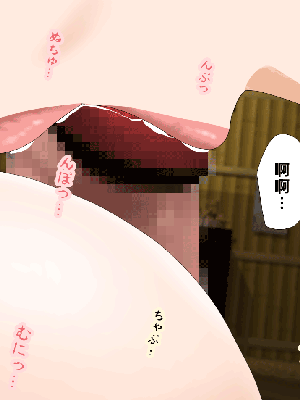 [サークルENZIN] 催眠温泉旅行 [R君自翻]_404