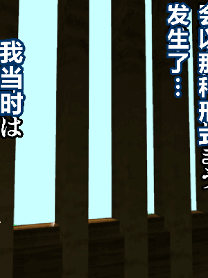 [サークルENZIN] 催眠温泉旅行 [R君自翻]_792