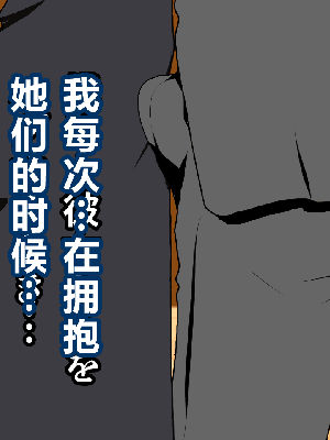 [サークルENZIN] 催眠浮気研究部 第一話 [R君自翻]_111