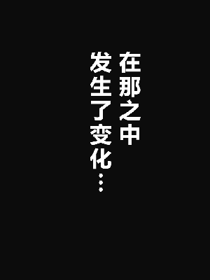 [サークルENZIN] 催眠浮気研究部 第一話 [R君自翻]_101