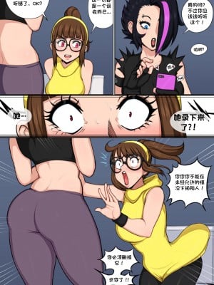 [Afrobull] A Dumb Comic [筑紫快来我岛个人汉化]_page4