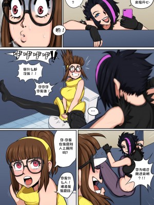 [Afrobull] A Dumb Comic [筑紫快来我岛个人汉化]_page3