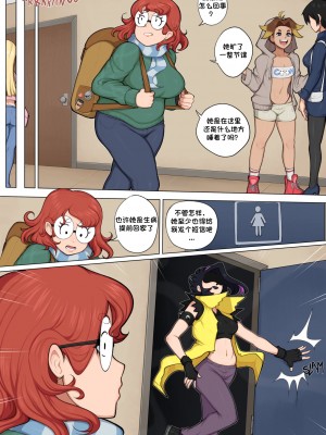 [Afrobull] A Dumb Comic [筑紫快来我岛个人汉化]_page29