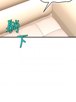 爸爸，請進！ 39-40話_40_18