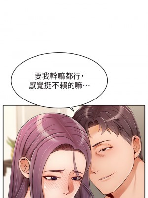 爸爸，請進！ 39-40話_40_00