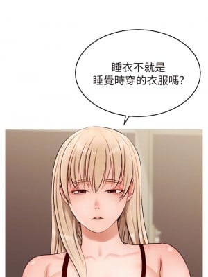 爸爸，請進！ 39-40話_39_05