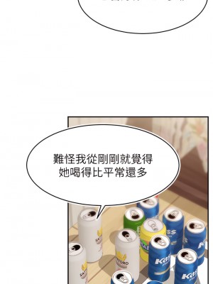 爸爸，請進！ 39-40話_40_35