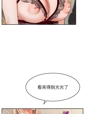 爸爸，請進！ 39-40話_39_08