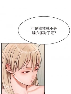 爸爸，請進！ 39-40話_39_09