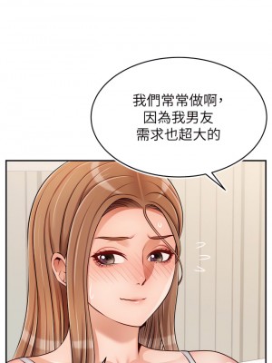 爸爸，請進！ 39-40話_40_37