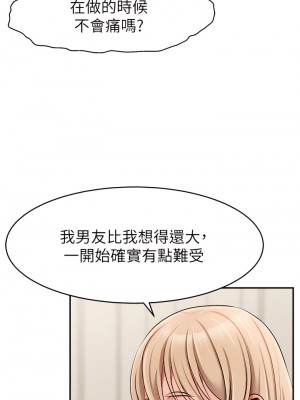 爸爸，請進！ 39-40話_40_39