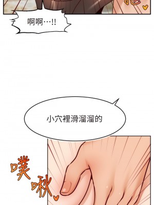 爸爸，請進！ 39-40話_40_02