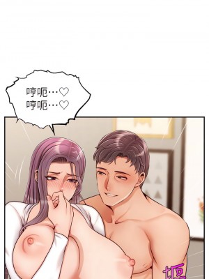 爸爸，請進！ 39-40話_40_13