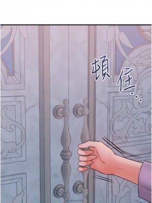 抖M女僕 36-37話_36_31