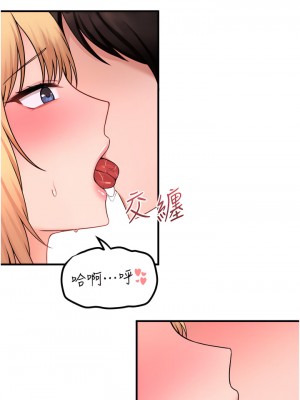 抖M女僕 36-37話_37_31