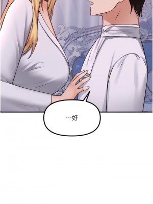 抖M女僕 36-37話_37_17