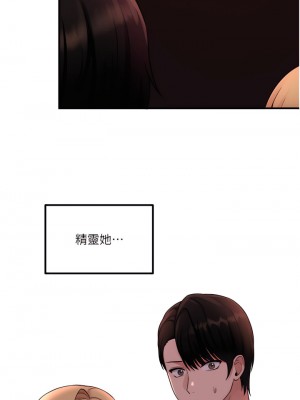 抖M女僕 36-37話_36_15