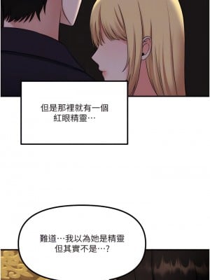 抖M女僕 36-37話_36_05