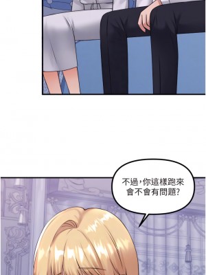 抖M女僕 36-37話_37_03