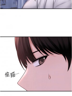 抖M女僕 36-37話_37_07