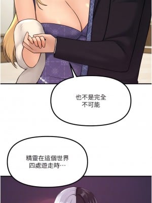 抖M女僕 36-37話_36_07