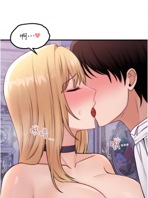 抖M女僕 36-37話_37_32