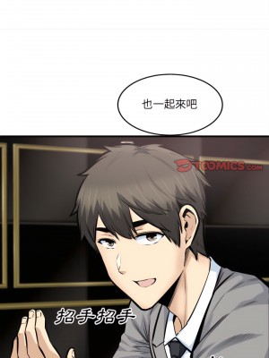 惡霸室友毋通來 107-108話_108_18