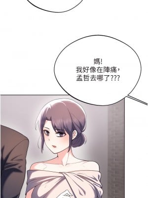 廢柴逃脫 65話[完結]_65_08