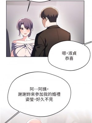 廢柴逃脫 65話[完結]_65_15