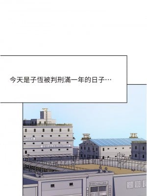 廢柴逃脫 65話[完結]_65_20