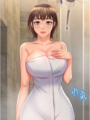 女兒閨蜜都歸ME 58-59話_58_02