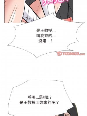 女教授的秘密 125-126話_125_03