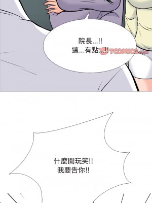 女教授的秘密 125-126話_126_00