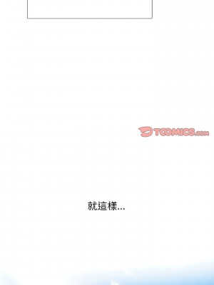 女教授的秘密 125-126話_126_09