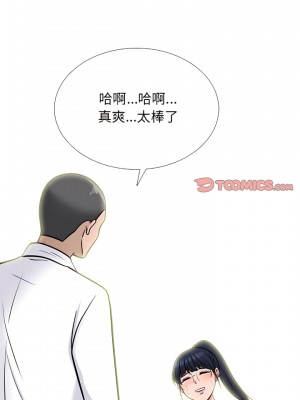 女教授的秘密 125-126話_125_18