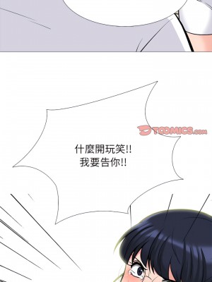 女教授的秘密 125-126話_125_22