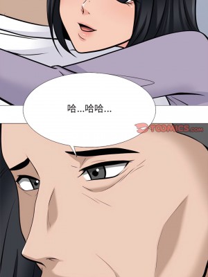 女教授的秘密 125-126話_126_08