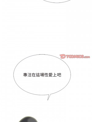 女教授的秘密 125-126話_126_16