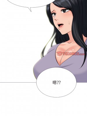 女教授的秘密 125-126話_125_20