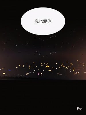 朋友的媽媽 87-88話[完結]_88_35