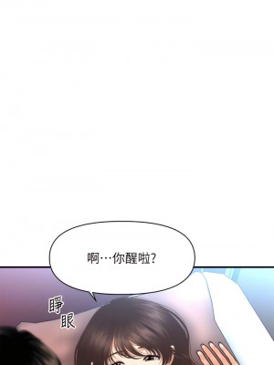 醫美奇雞 92-93話_92_05