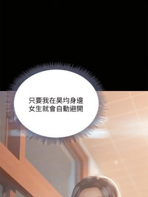 終結曖昧 30-31話_30_09