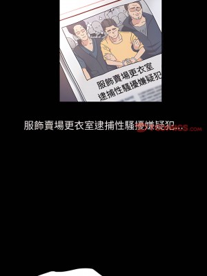 魯蛇模特兒 25-26話_26_20