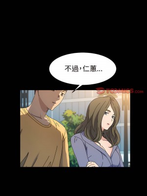 魯蛇模特兒 25-26話_26_05