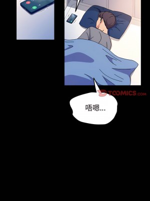 魯蛇模特兒 25-26話_25_17