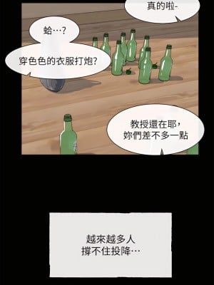 社團學姊 89-90話_89_04