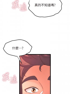 舞蹈系學姊們 21-22話_22_19